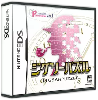ROM Puzzle Series Vol. 1 - Jigsaw Puzzle